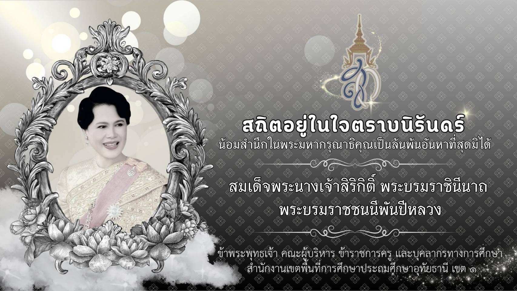slide4