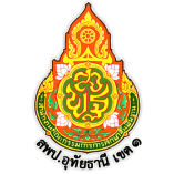 สำนักงานเขตพื้นที่การศึกษาประถมศึกษาอุทัยธานี เขต 1