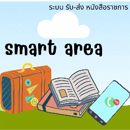 SmartArea