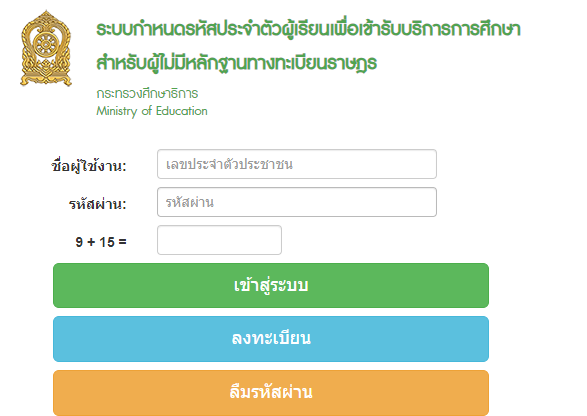 E-Money